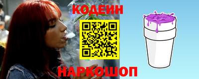 бутират Азнакаево