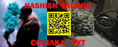 молекула духа Балаково