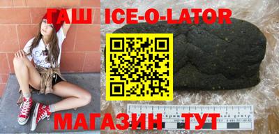 бутират Азнакаево