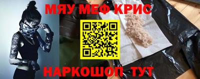 стаф Абинск