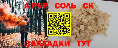 бутират Азнакаево