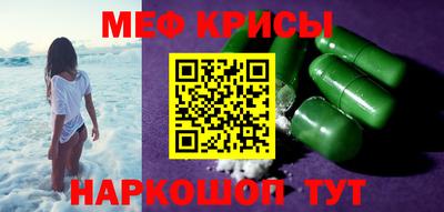 молекула духа Балаково