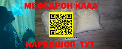стаф Абинск