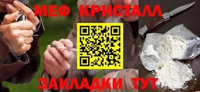 бутират Азнакаево