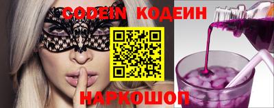 кокаин колумбия Абакан
