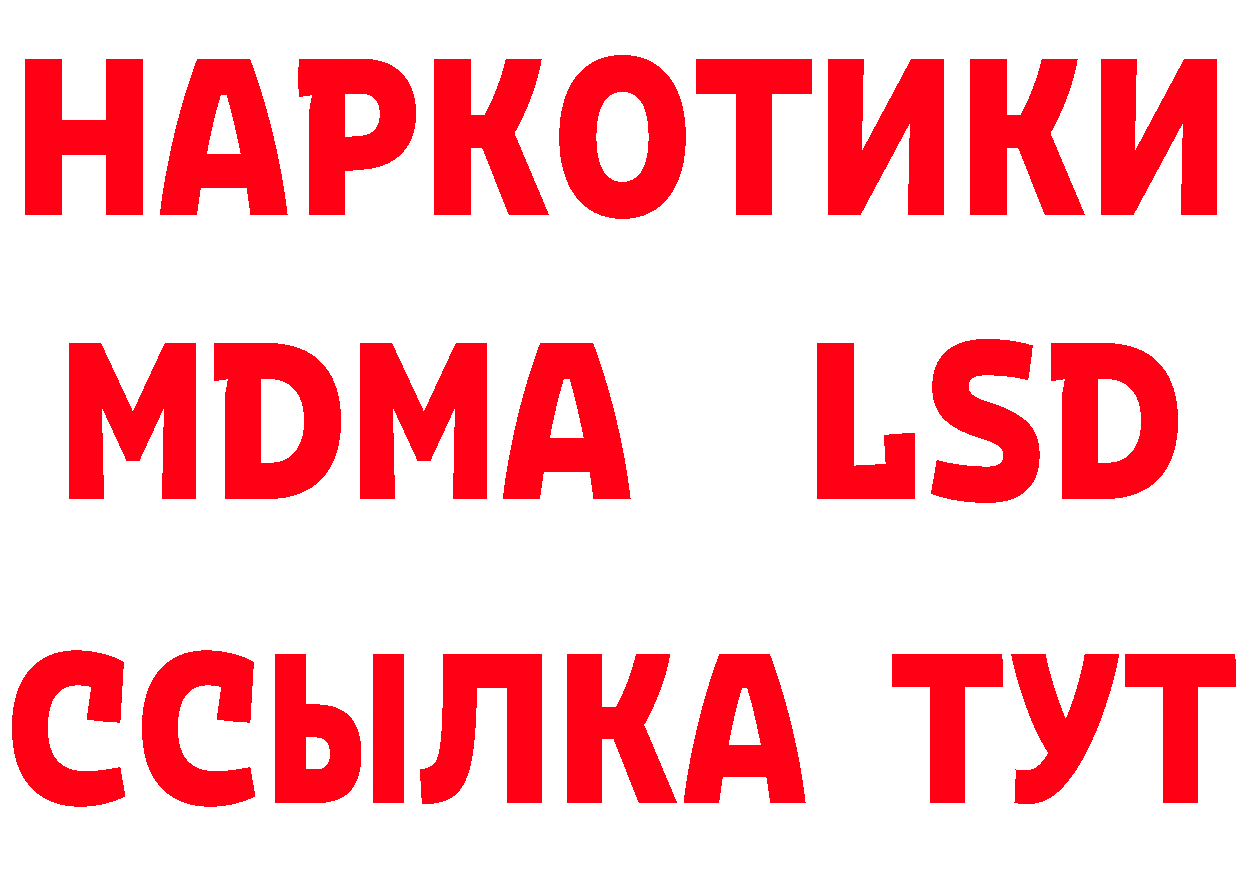 БУТИРАТ BDO 33% маркетплейс площадка гидра Мегион