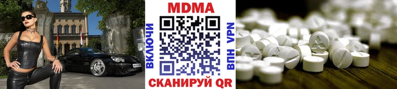 MDMA crystal  Мегион 