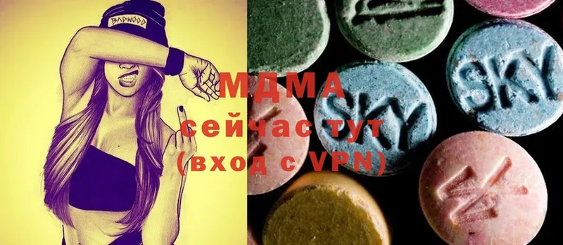 MDMA VHQ  Мегион 