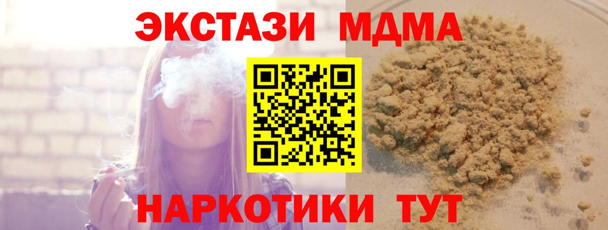 Мегион  MDMA  MDMA молли  Вход с VPN  MDMA молли 