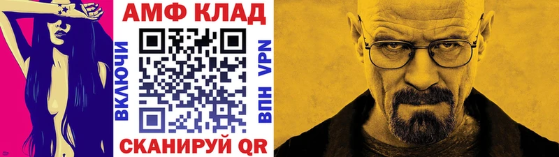 Первитин Methamphetamine Мегион