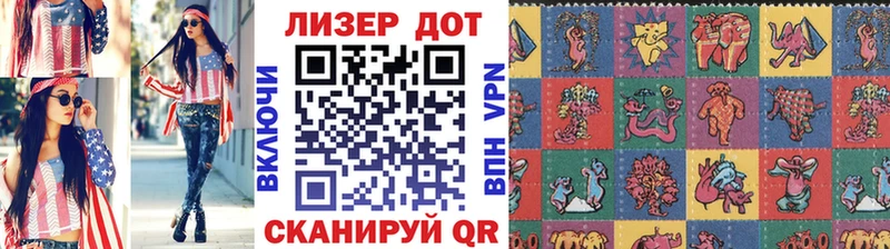 Наркотические марки 1500мкг  Мегион 