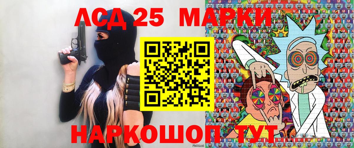 Мегион  Марки 25I-NBOMe 1,5мг  Вход с VPN 