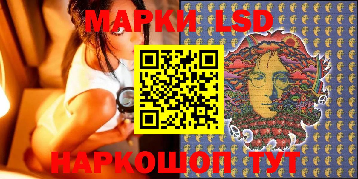 Марки NBOMe 1500мкг Мегион