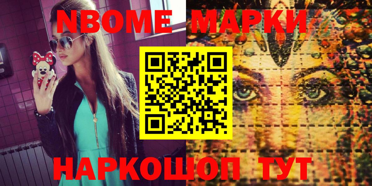 Alpha-PVP СОЛЬ   COCAIN  Кокаин  МЕТАМФЕТАМИН  ГАШИШ  Конопля  Гашиш  Кодеин  Мегион  МЕФ кристаллы 