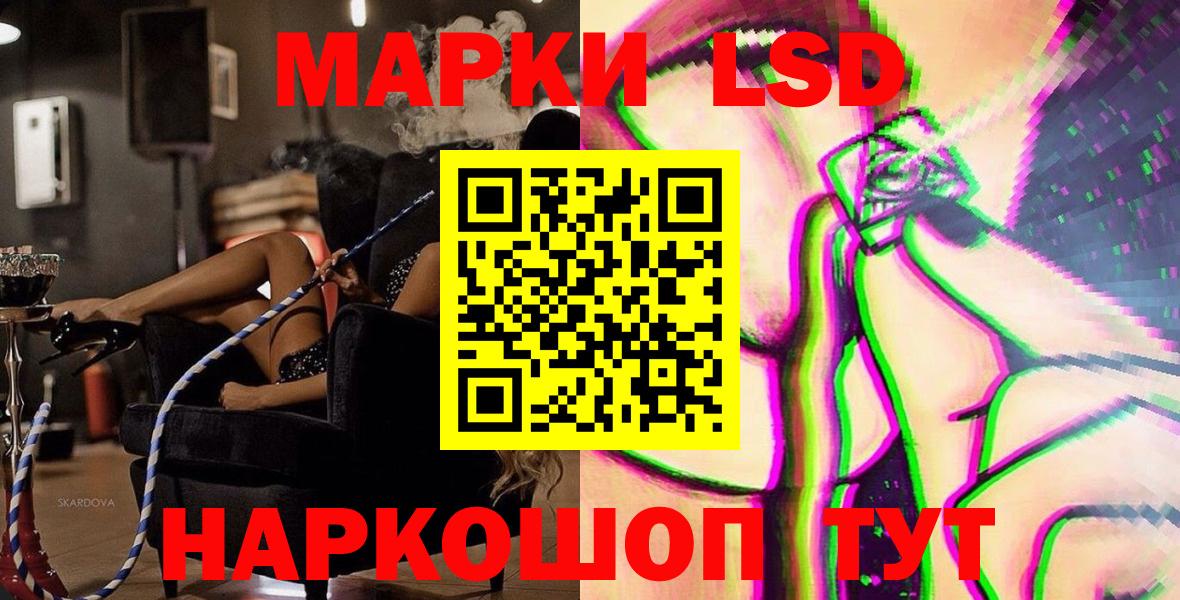 Марки NBOMe 1,8мг Мегион