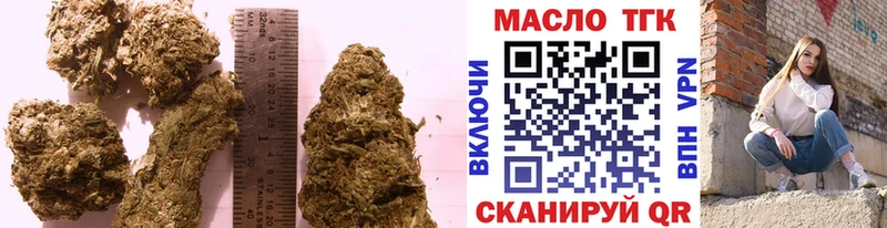ТГК THC oil  купить   Мегион 