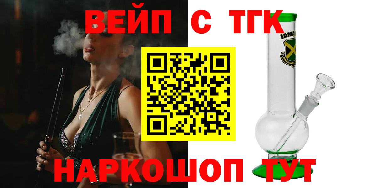 Мегион  Дистиллят ТГК вейп с тгк  МЕГА ссылка  Вход с VPN 