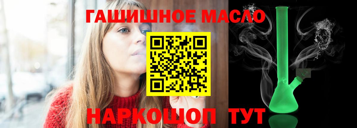 Дистиллят ТГК гашишное масло  Дистиллят ТГК Wax  Мегион 