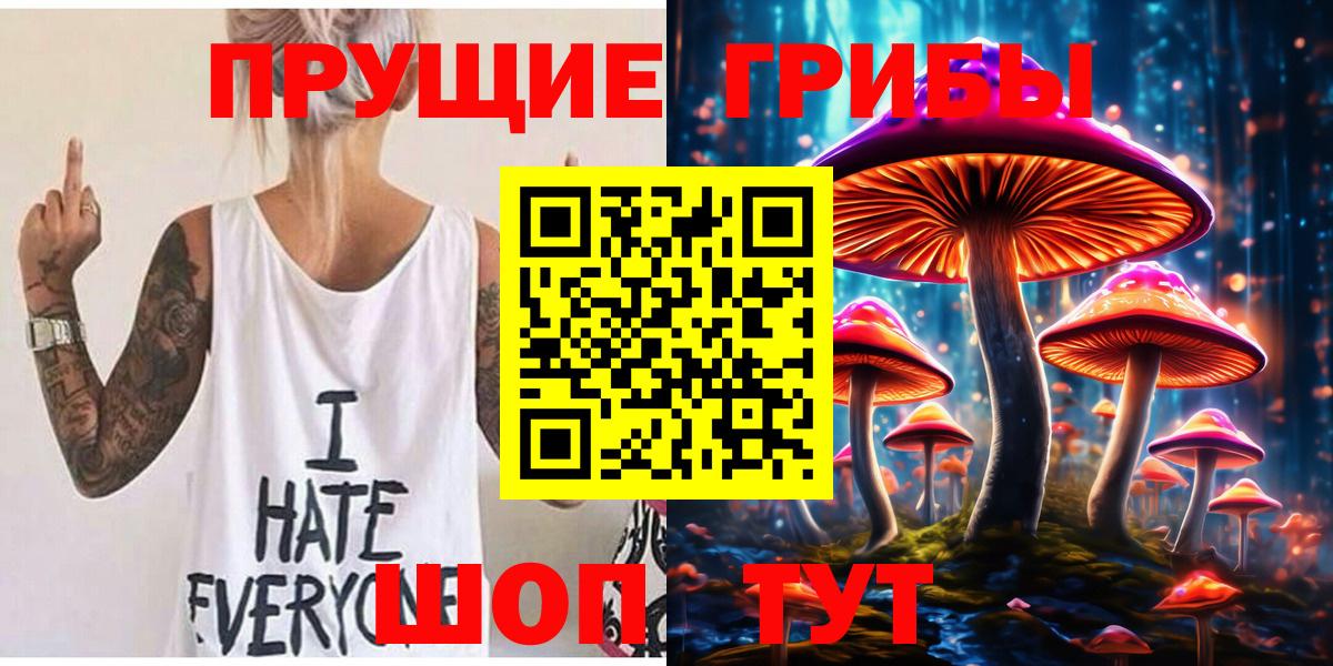 Галлюциногенные грибы GOLDEN TEACHER  Мегион 