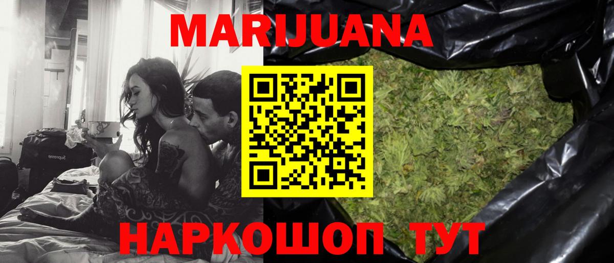Шишки марихуана OG Kush  Конопля LSD WEED  МАРИХУАНА индика  Вход с VPN  Мегион 