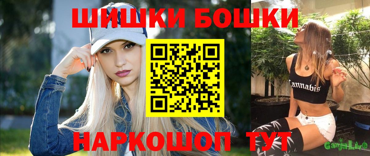 Марихуана конопля  Мегион  МАРИХУАНА марихуана  Канабис AK-47 